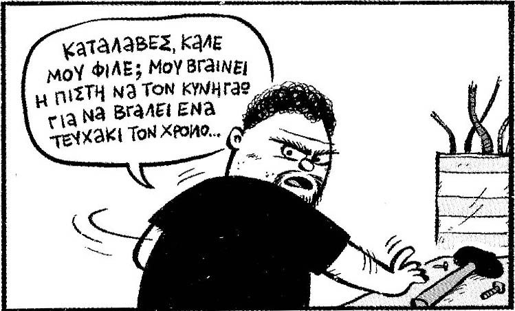 Τόμεκ