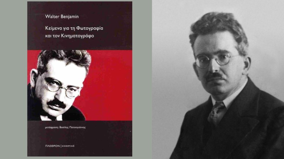 vivlio-benjamin
