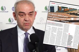 Ο πρύτανης του ΕΜΠ Ιωάννης Χατζηγεωργίου και το δημοσίευμα της «Εφ.Συν.» ττην Πέμπτη 14 Νοεμβρίου