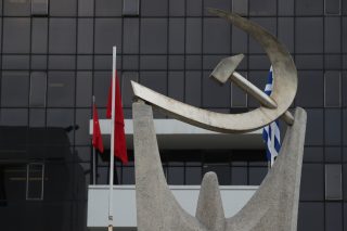 ΚΚΕ