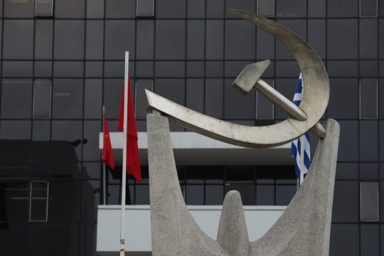 ΚΚΕ