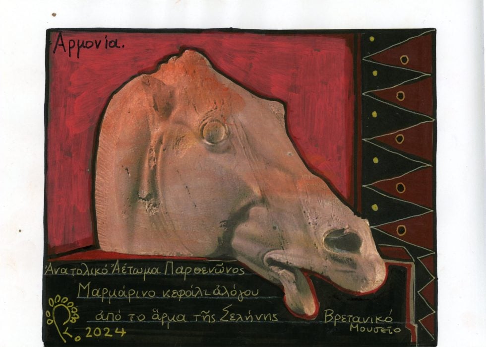 ΠΑΡΘΕΝΩΝ ΚΕΦΑΛΙ ΑΛΟΓΟΥ ΣΕΛΗΝΗΣ