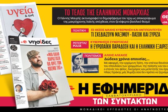 προαναγγελία έντυπης