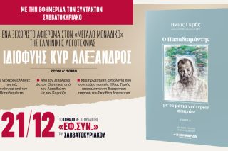 Προσφορά
