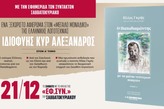 Προσφορά