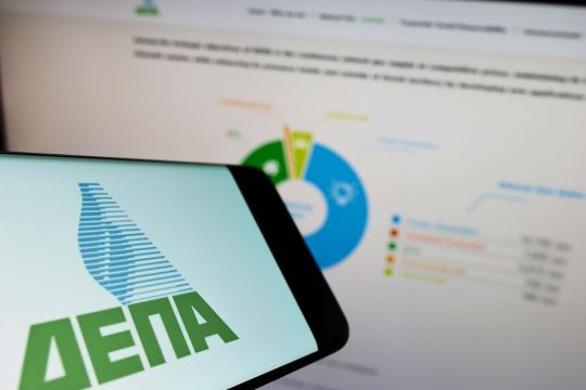 ΔΕΠΑ