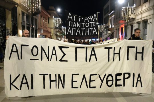 Βιώσιμη ανάπτυξη: βαφτίζοντας το κρέας ψάρι