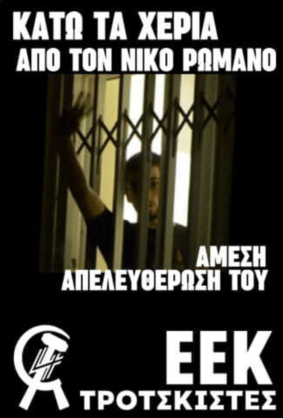 eek