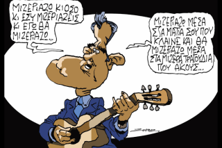 Σκίτσο του Πέτρου Ζερβού