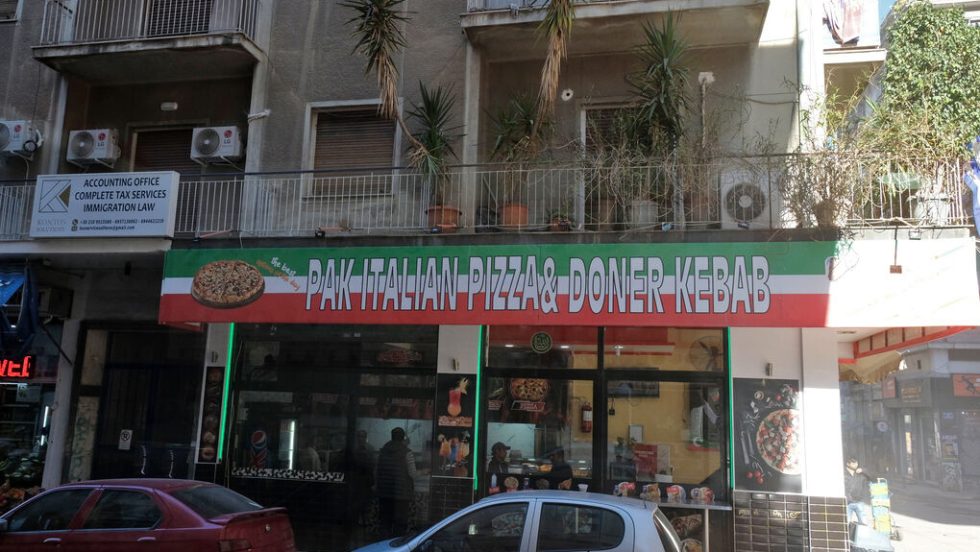 pizzaria italian