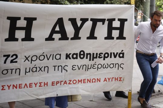 O Στέφανος Κασσελάκης δέκα μέρες μετά την αναστολή έκδοσης της «Αυγής» προσέρχεται σε συνεδρίαση της Πολιτικής Γραμματείας του ΣΥΡΙΖΑ