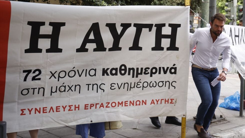 O Στέφανος Κασσελάκης δέκα μέρες μετά την αναστολή έκδοσης της «Αυγής» προσέρχεται σε συνεδρίαση της Πολιτικής Γραμματείας του ΣΥΡΙΖΑ