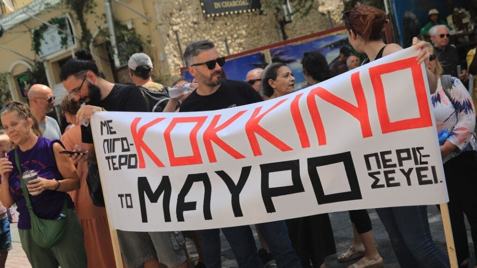 Απεργιακές κινητοποιήσεις στην εφημερίδα Αυγή