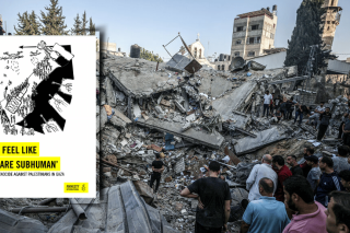 Η έκθεση με τίτλο «“Νιώθεις σαν να μην είσαι άνθρωπος” της Διεθνούς Αμνηστίας