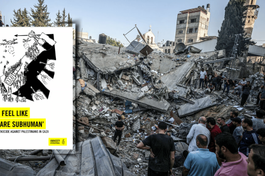 Η έκθεση με τίτλο «“Νιώθεις σαν να μην είσαι άνθρωπος” της Διεθνούς Αμνηστίας