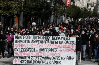 Στιγμιότυπο από παλαιότερο φοιτητικό συλλαλητήριο στην Πάτρα, ενάντια στον νόμο για την τριτοβάθμια εκπαίδευση