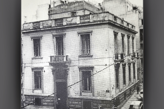 Το παλιό κτίριο της Ενώσεως Συντακτών Ημερησίων Εφημερίδων Αθηνών, στη γωνία Ακαδημίας 20 και Βουκουρεστίου, το οποίο κατεδαφίστηκε το 1962 και στη θέση του είναι σήμερα το μέγαρο της ΕΣΗΕΑ