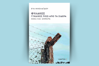 Βιβλίο