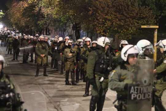 Διαδήλωση για την 16η επέτειο της δολοφονίας του Αλέξη Γρηγορόπουλου