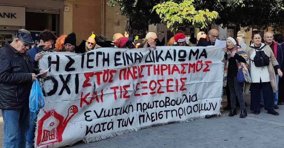 Φωτογραφία