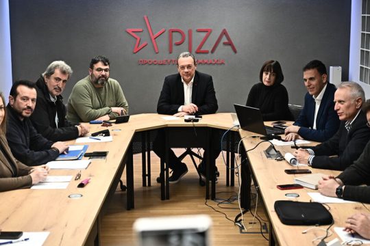 Εκτελεστικό Γραφείο ΣΥΡΙΖΑ