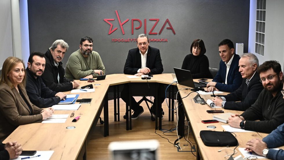 Εκτελεστικό Γραφείο ΣΥΡΙΖΑ