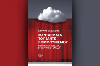 Βιβλίο