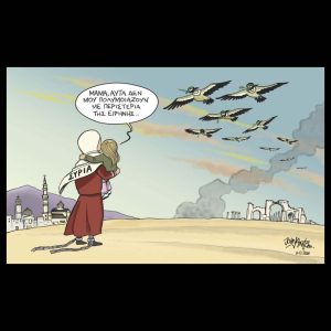 Σκίτσο της Εφ.Συν. [John Antono 12.12.2024]