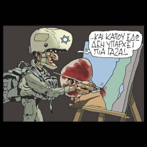Σκίτσο της Εφ.Συν. [Π.Ζερβός 16.12.2024]