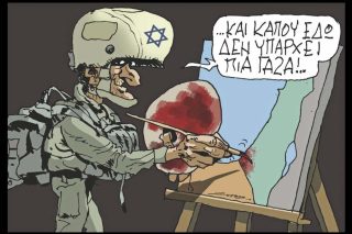 Σκίτσο
