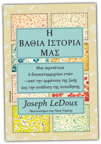 Βιβλίο