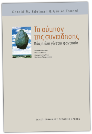 Βιβλίο