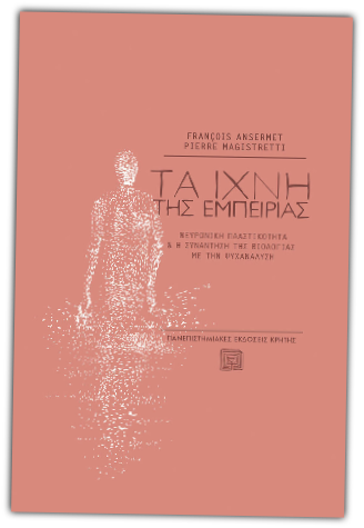 Βιβλίο