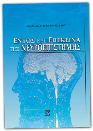 Βιβλίο
