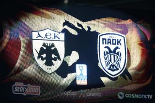 ΑΕΚ- ΠΑΟΚ
