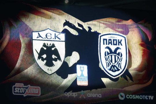 ΑΕΚ- ΠΑΟΚ