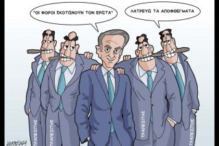 Σκίτσο