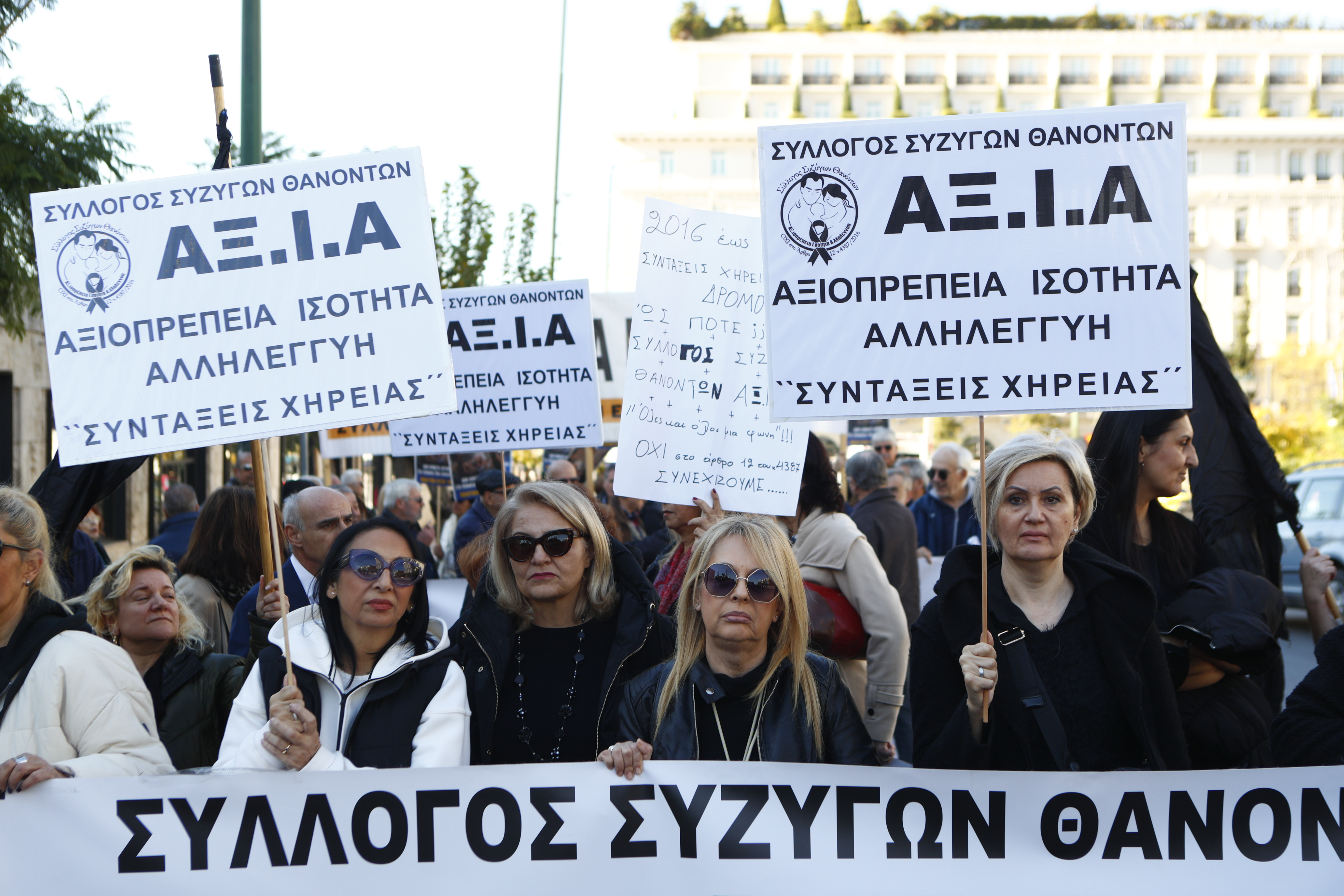 Συνταξιούχοι