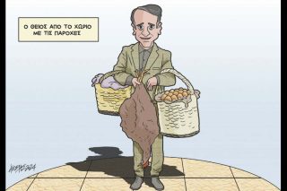 Σκίτσο