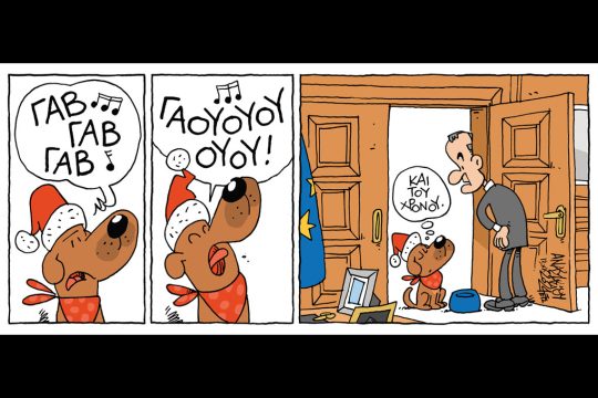 Κομικς