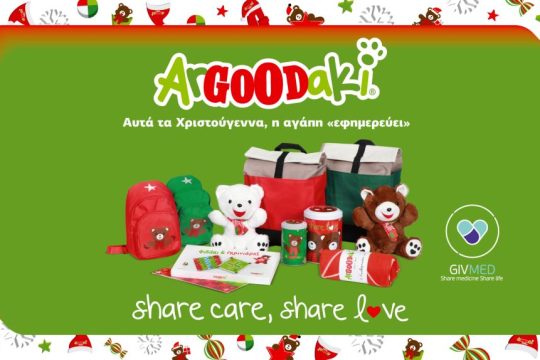 ArGOODaki