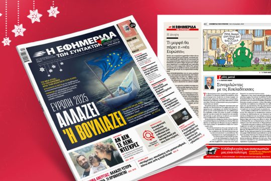 cover 24/12