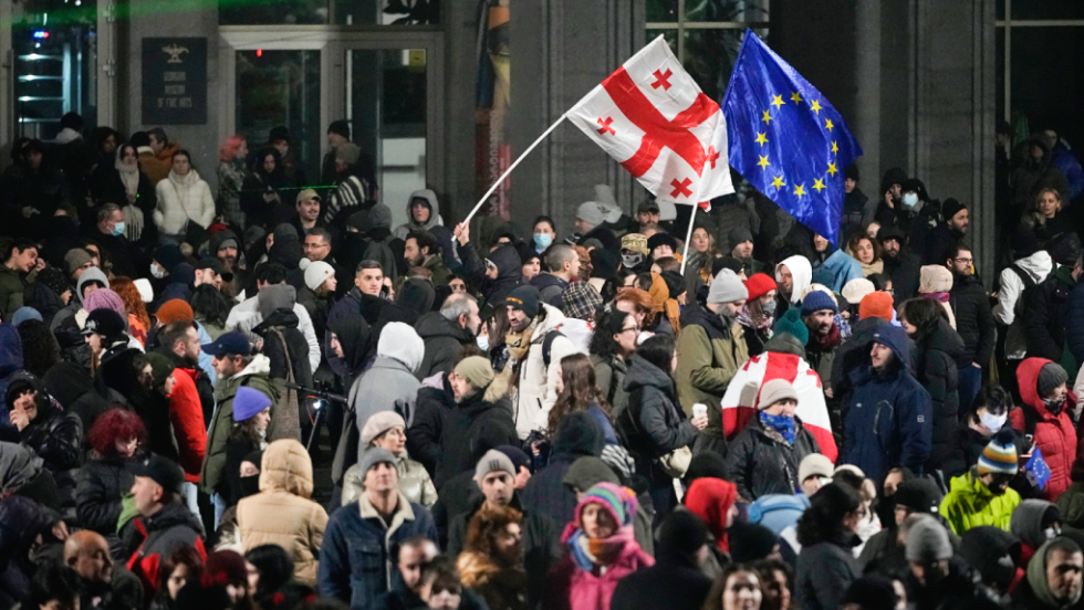 Γεωργία