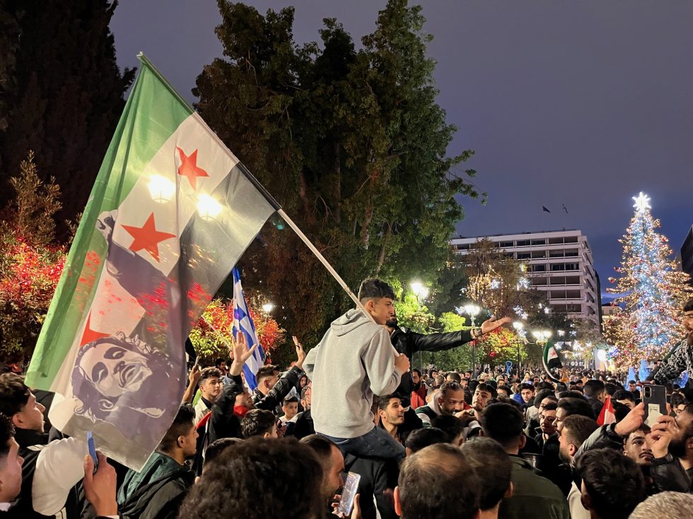 Σύνταγμα