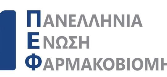 ΠΕΦ