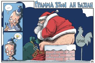 Κόμικ