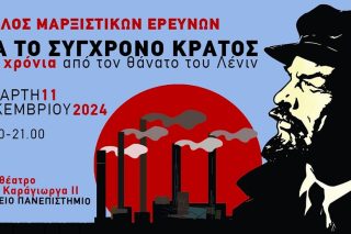 Αφίσα