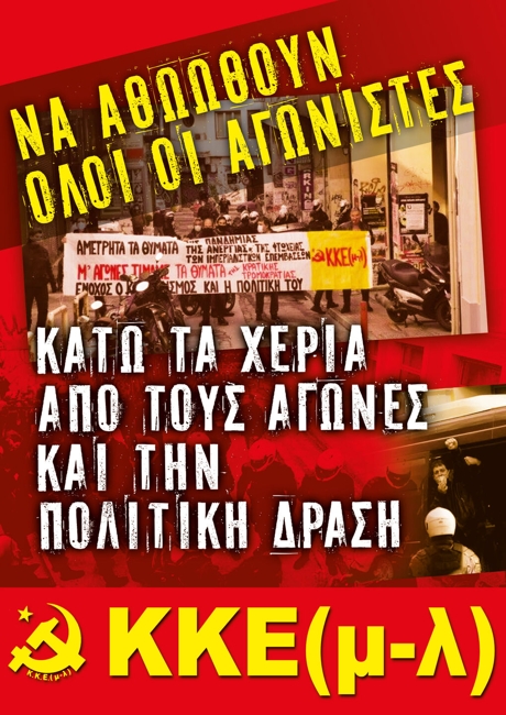 afisa-kke-ml