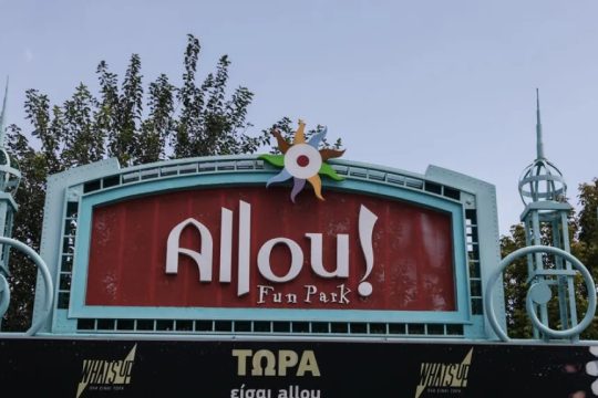 allou_fan_park_1020