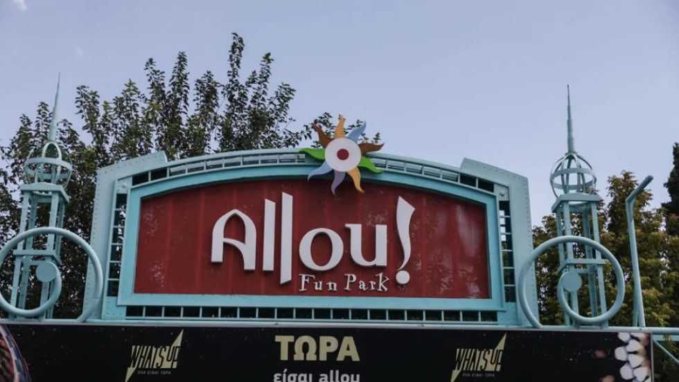 allou_fan_park_1020